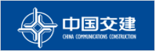 中國交建